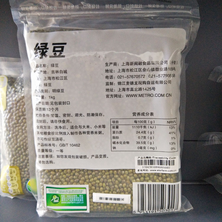 鄭州聲磁軟標(biāo)簽@聲磁防盜軟標(biāo)簽_防水標(biāo)簽|超市防盜磁條