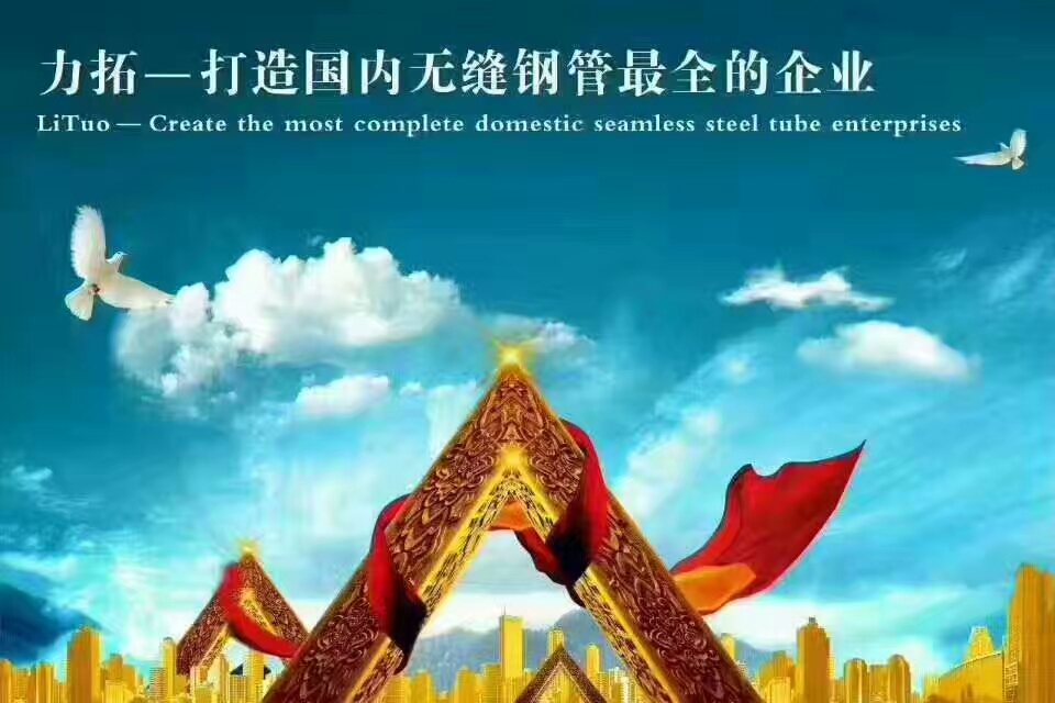 力拓熱擴無縫鋼管供應鹽城鋼材市場