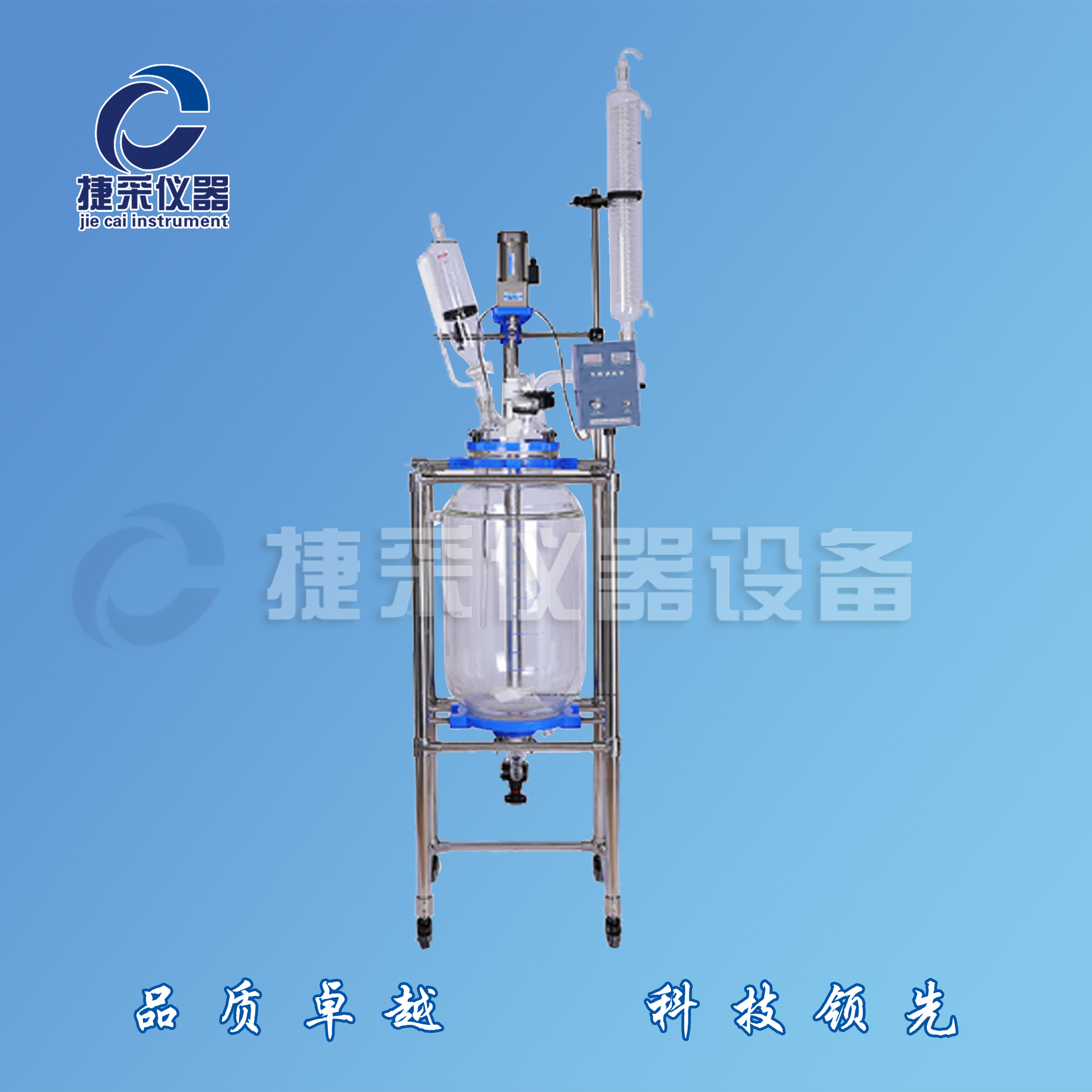 廠家直銷 雙層玻璃反應(yīng)釜 各種型號 *異 現(xiàn)貨批發(fā)