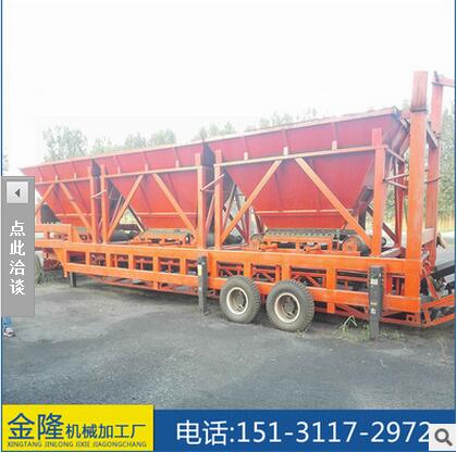 移動(dòng)式攪拌機(jī) 臥式攪拌機(jī) 河北廠(chǎng)家制造配煤機(jī) 移動(dòng)式攪拌機(jī)廠(chǎng)家