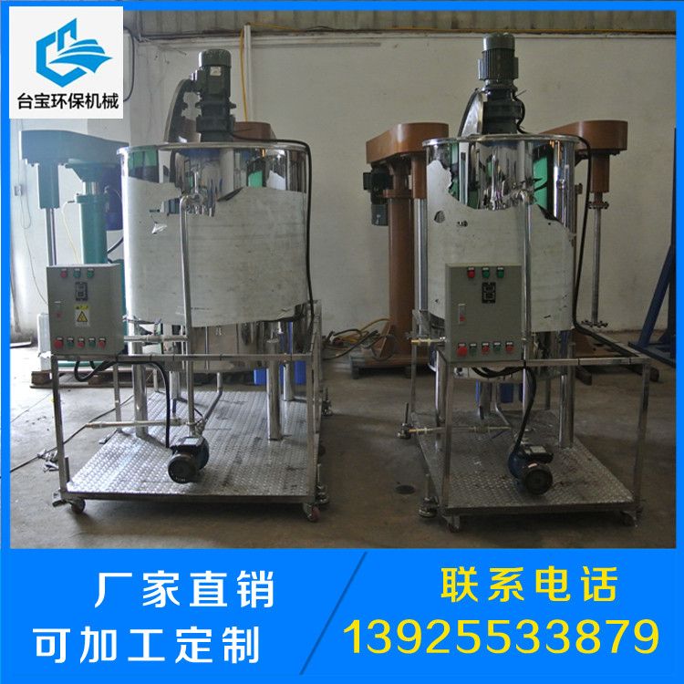 計量攪拌桶圖片、臺寶環(huán)保竭誠為您服務(wù)、計量攪拌桶