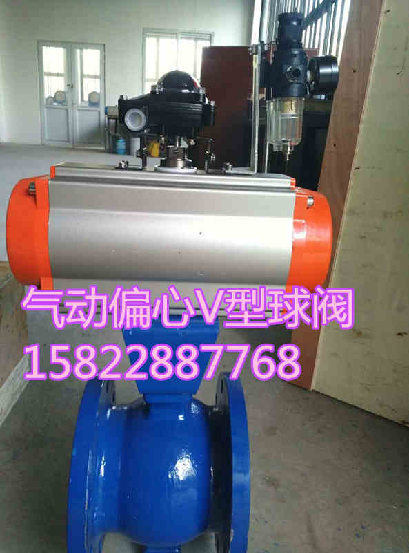 高溫氣動球閥 KJQV647Y-16C供應(yīng)氣動V型偏心球閥廠家