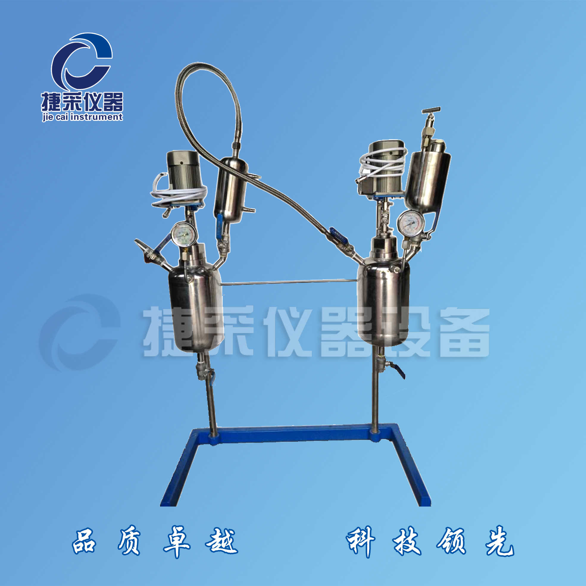 鄭州磁力攪拌高壓反應(yīng)釜，高壓反應(yīng)釜廠家報(bào)價(jià)