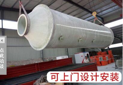 河北廠價直銷脫硫塔玻璃鋼 玻璃鋼脫硫塔 鍋爐脫硫塔