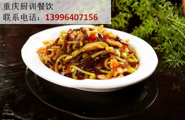 重慶*江湖菜技術培訓哪家好