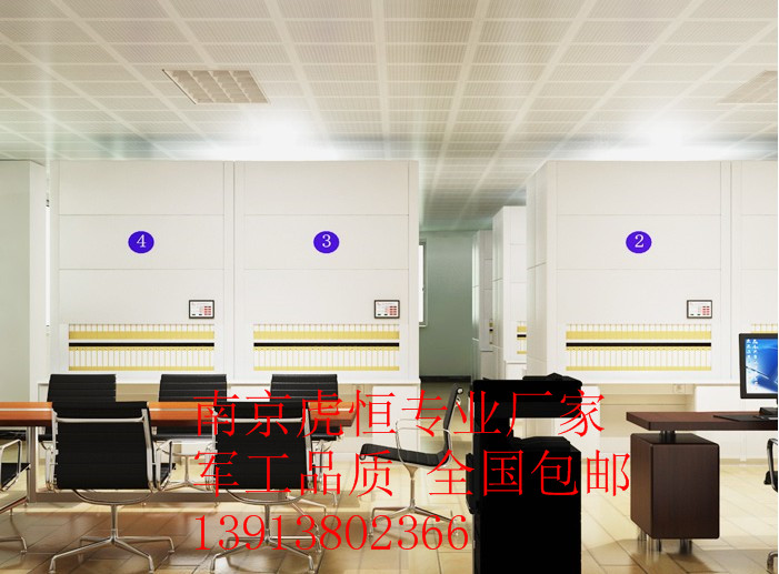 財(cái)務(wù)自動(dòng)選層檔案柜 財(cái)務(wù)PLC自動(dòng)選層檔案柜