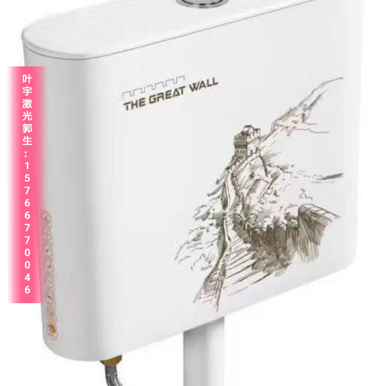 潮州衛(wèi)浴沖水箱激光打標(biāo)機(jī)，馬桶水箱配件激光打標(biāo)機(jī)。