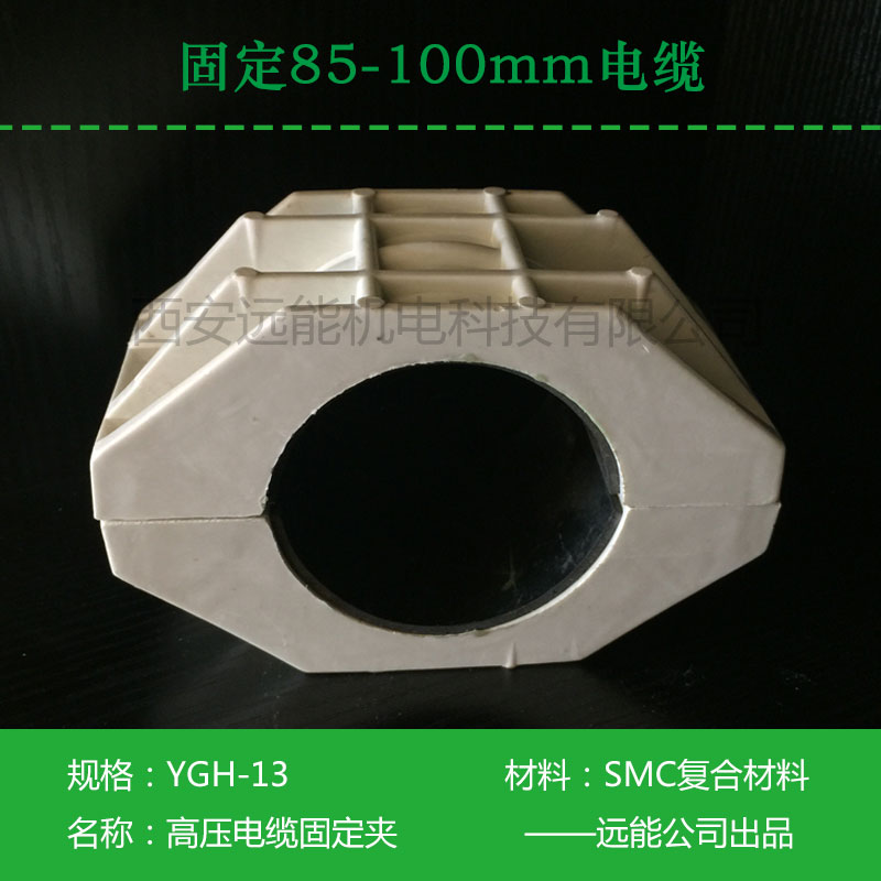 電纜隧道用電纜夾具型號_三芯電纜固定夾具廠家