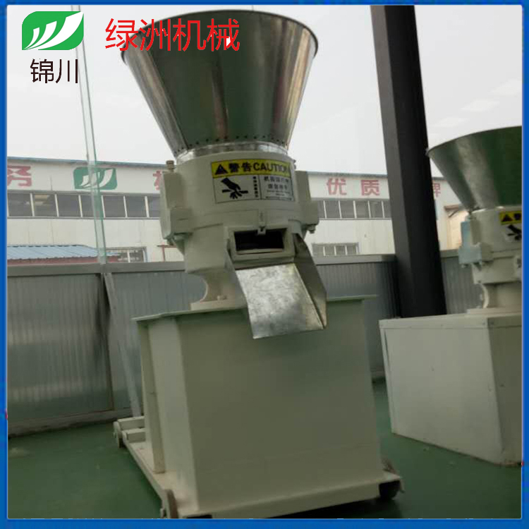新型燃料顆粒機(jī)