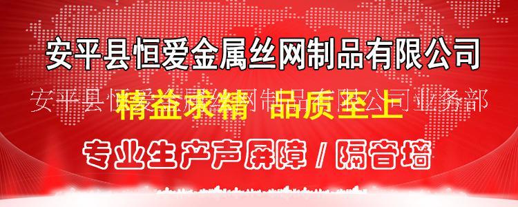 德陽快速路吸聲板德陽高速路聲屏障
