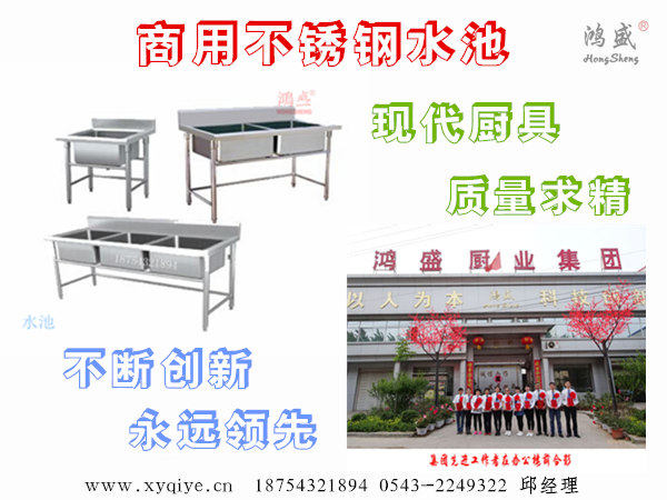 保溫售飯臺(tái)、不銹鋼保溫售飯臺(tái)、粥臺(tái)多格快餐加熱保溫售飯臺(tái)