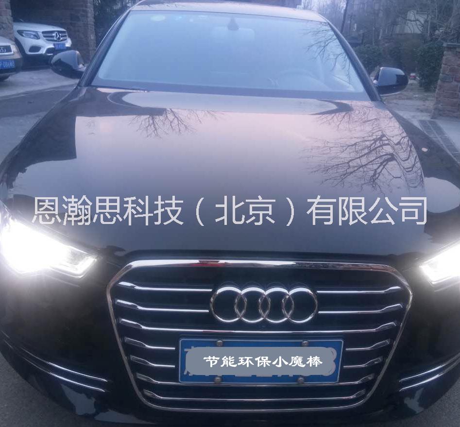 三威迪棒奧迪A6L節(jié)油器汽車節(jié)油器省油器動(dòng)力提升改裝