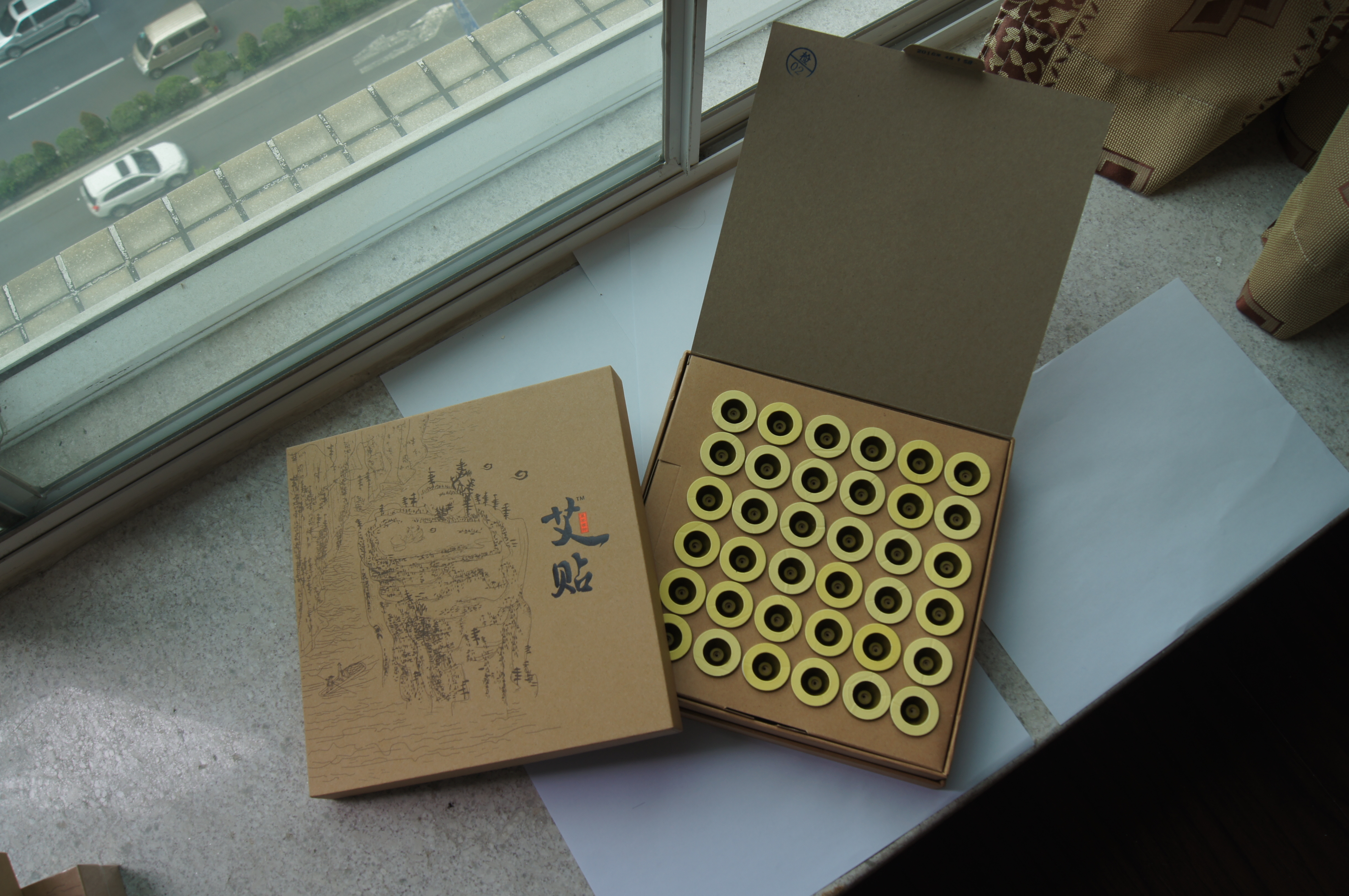 廣州艾上艾艾貼