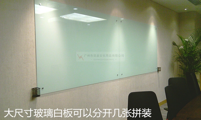 壁掛式防爆鋼化磁性玻璃白板 各規(guī)格尺寸玻璃寫字板訂做，珠三角包送貨上門包安裝