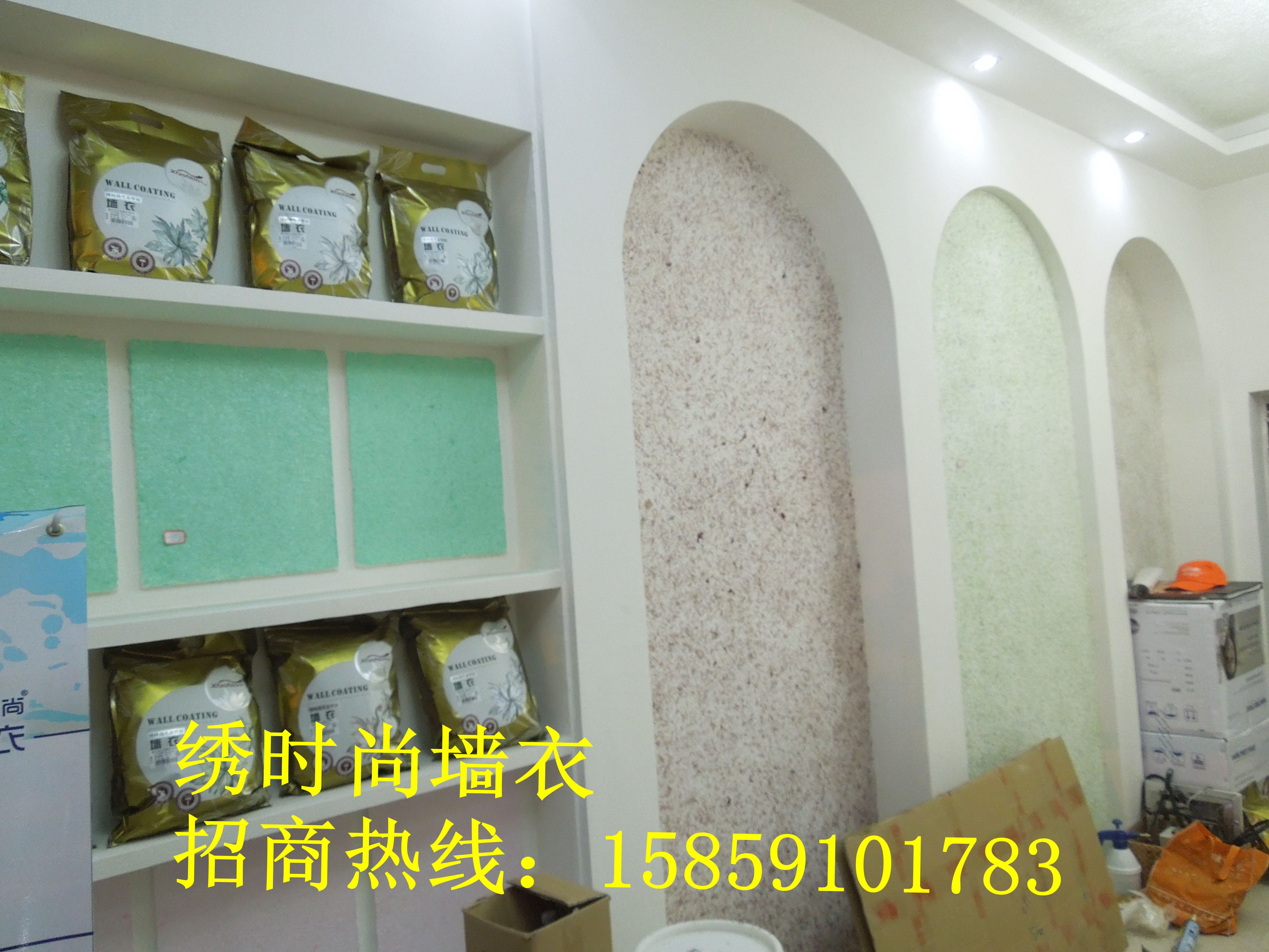 繡時(shí)尚生態(tài)墻衣 王寶強(qiáng)*墻衣品牌 誠(chéng)招九江地區(qū)代理商