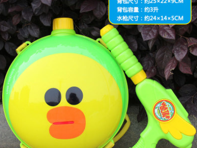 兒童玩具槍 兒童玩具槍之水槍二號