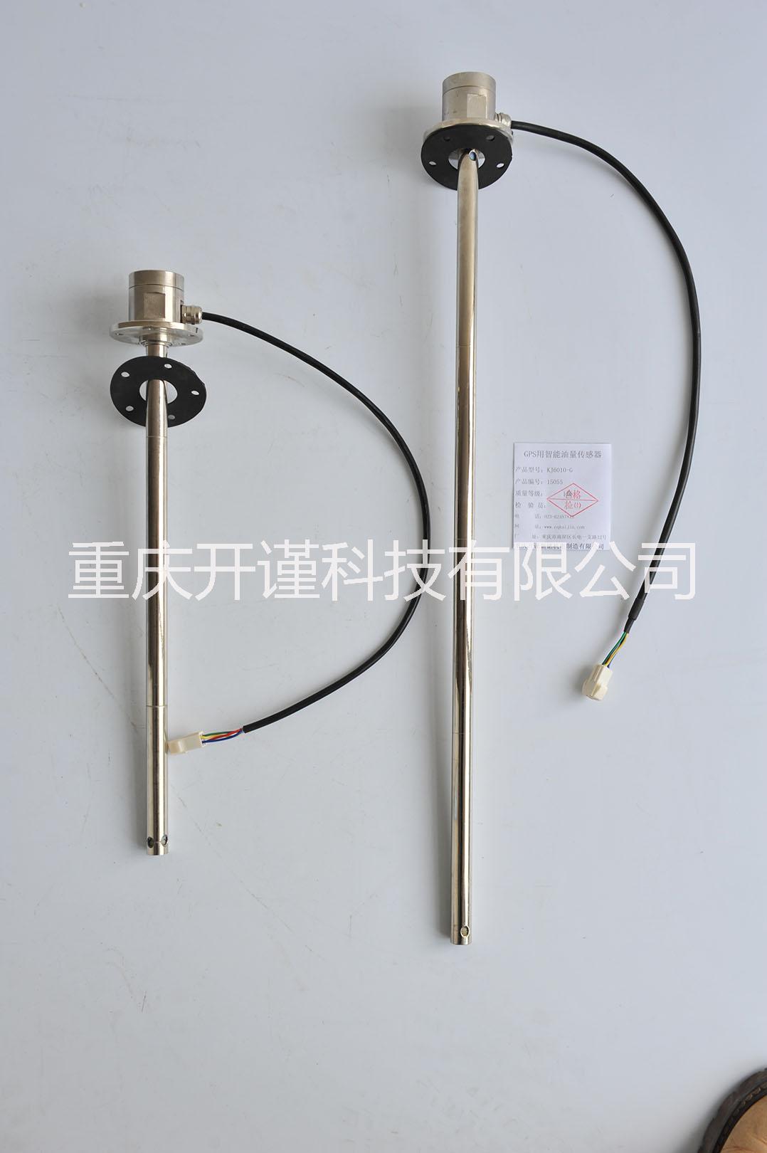 開(kāi)謹(jǐn)科技 KJ6010 G智能電容式油量傳感器