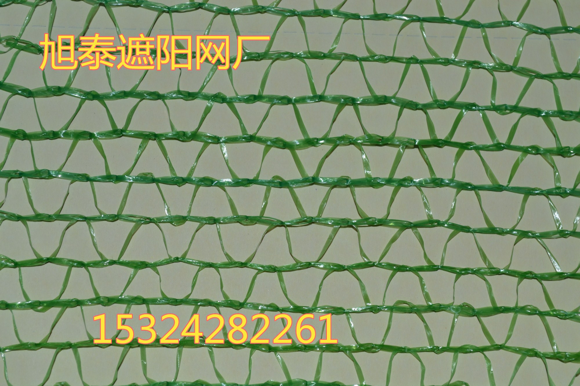 安平旭泰蓋土網(wǎng)生產(chǎn)廠家專業(yè)生產(chǎn)環(huán)保綠色兩針蓋土網(wǎng)