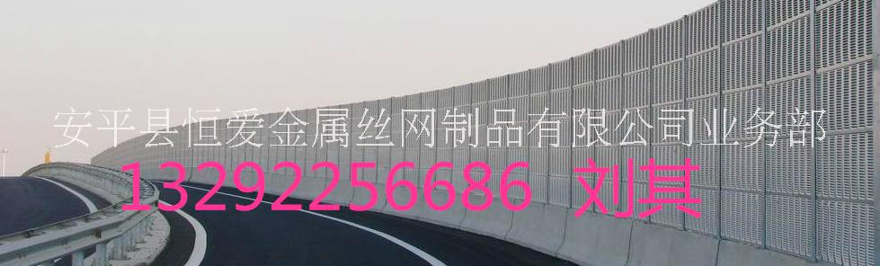 萬寧小區(qū)聲屏障 萬寧公路隔音屏