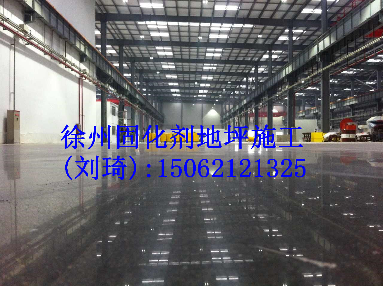 供應徐州固化地坪施工多少錢一平米