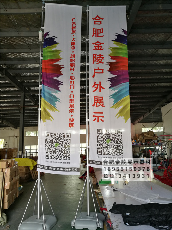 注水旗桿/廣告旗桿工廠定制批發(fā)