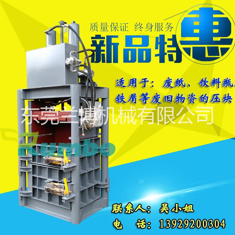 服裝廠余料壓包機(jī) 東莞廠家服裝廠余料壓包機(jī) 服裝余料海綿邊角料打包機(jī)價(jià)格