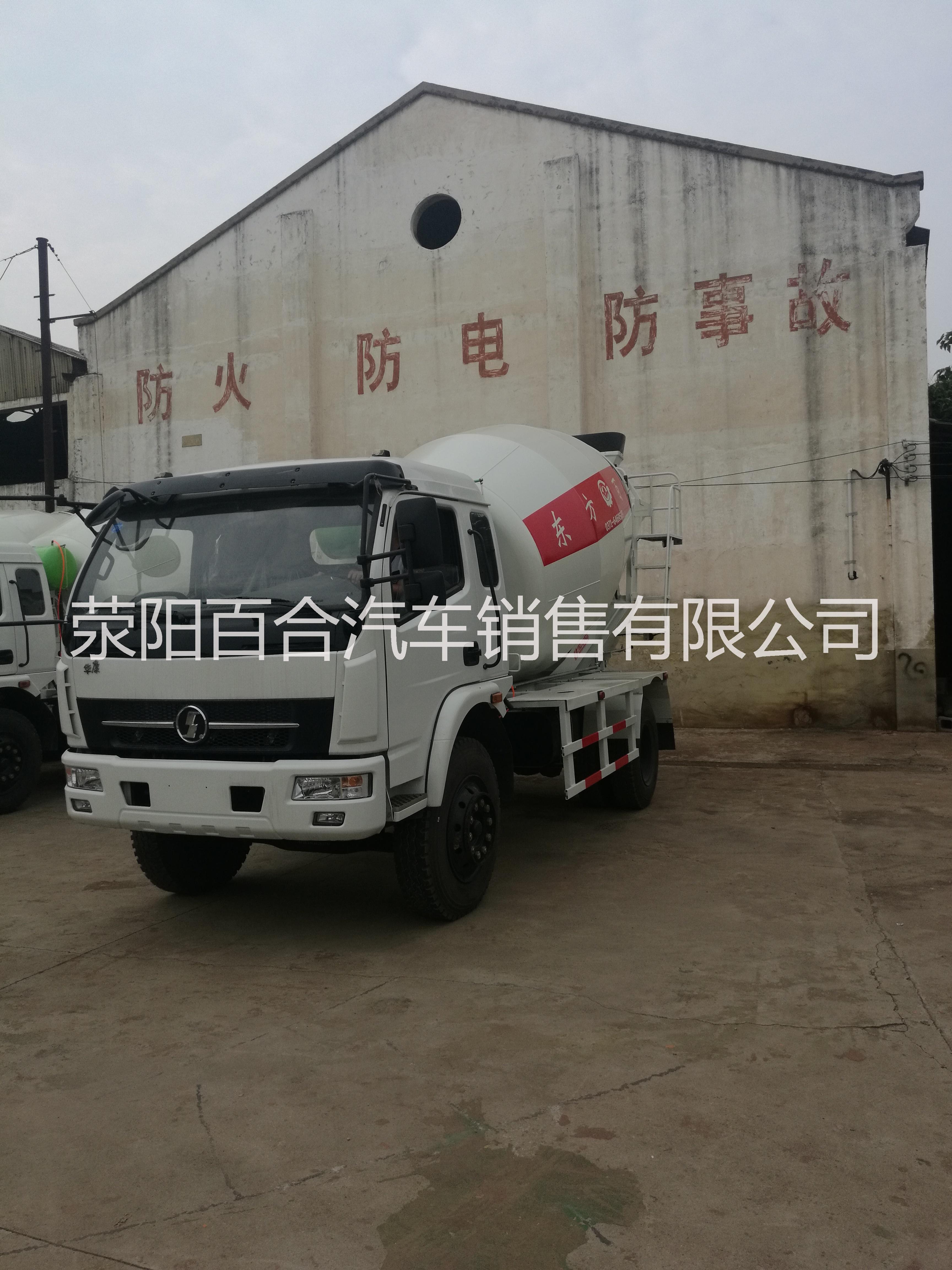 陜汽華康攪拌車 陜汽華康6方攪拌車