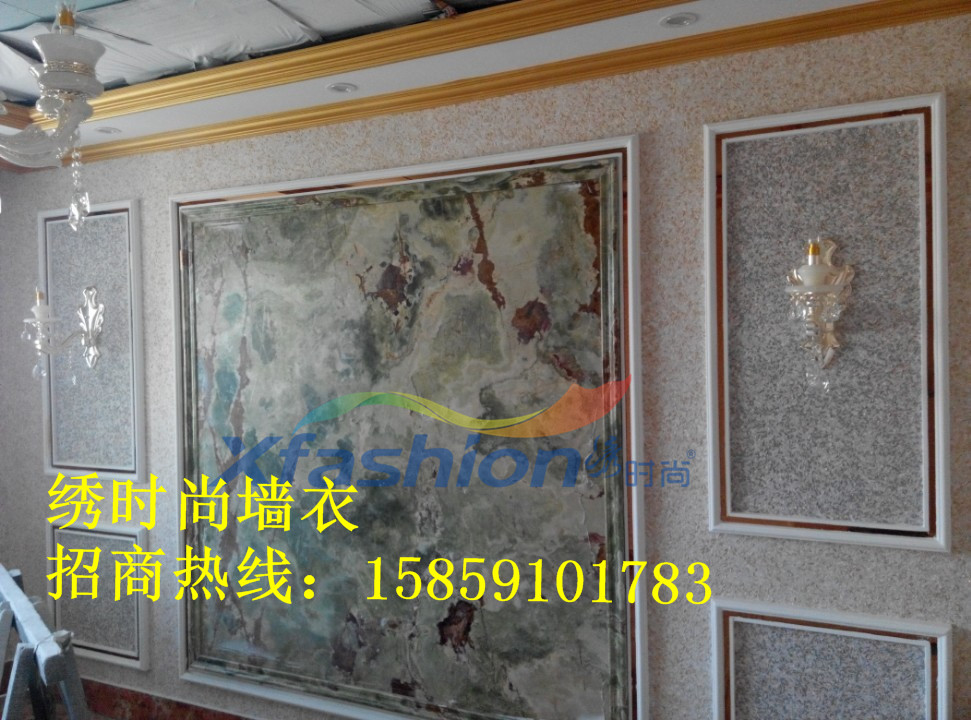 繡時(shí)尚生態(tài)墻衣 中人壽承保4000萬(wàn)墻衣品牌 誠(chéng)招上饒代理商