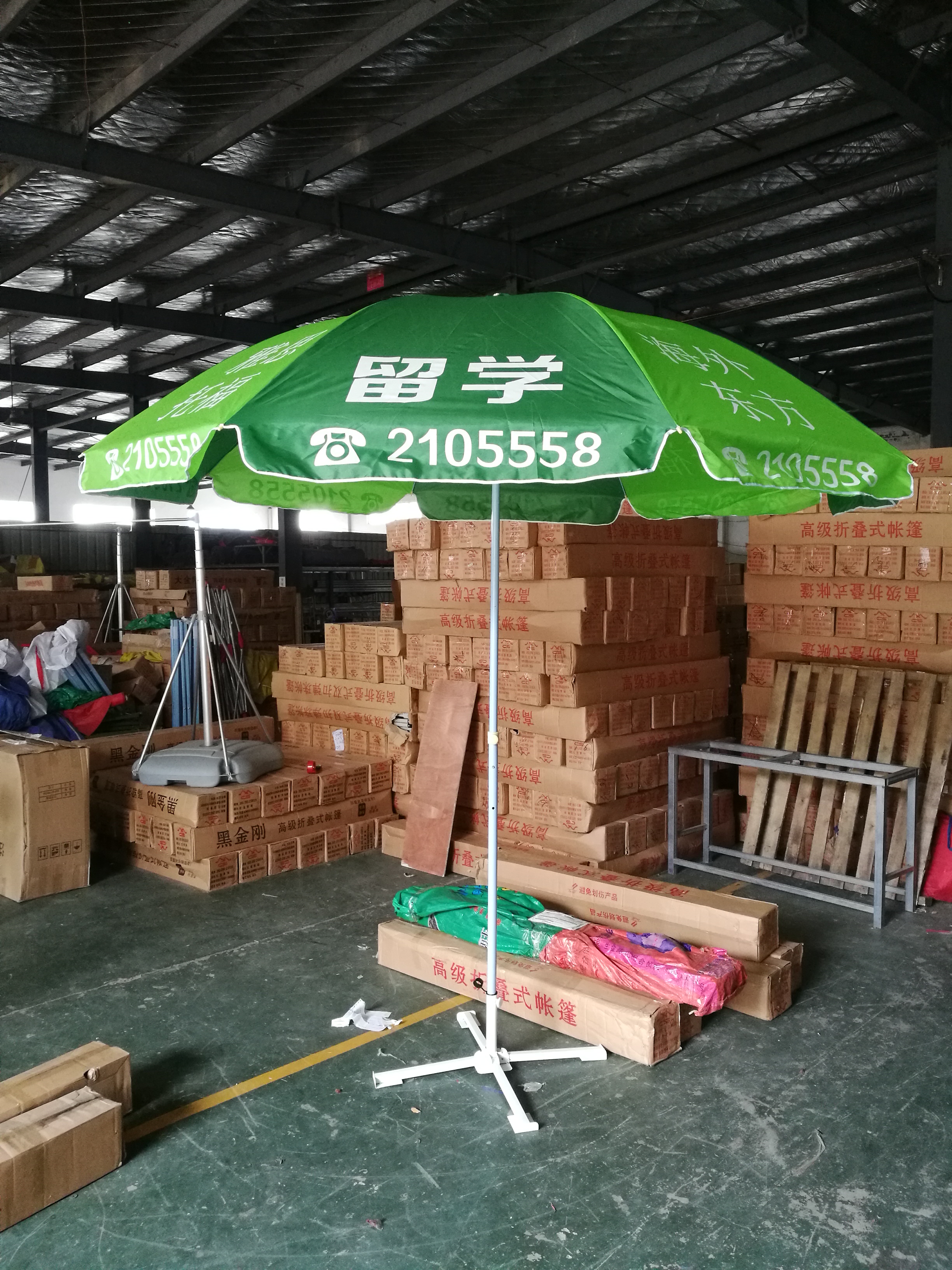 合肥太陽傘定制太陽傘生產(chǎn)廠家 合肥太陽傘定制太陽傘生產(chǎn)廠家