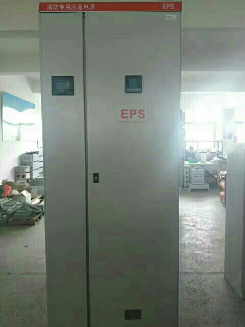 EPS應(yīng)急電源