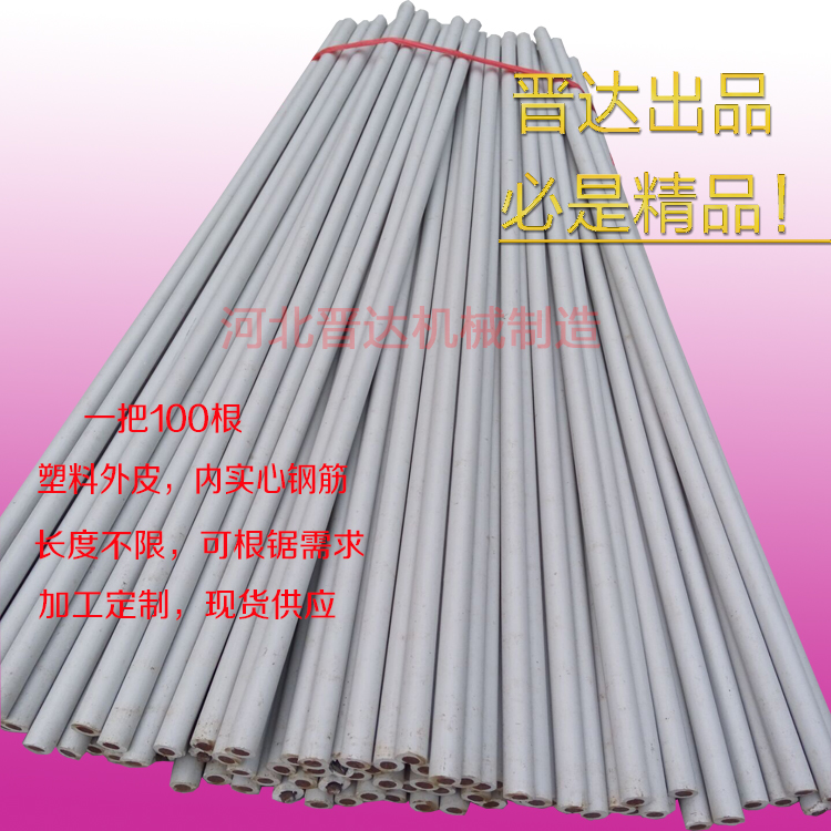 晉達(dá)掛面桿空芯實芯內(nèi)鋼筋外塑料的面條桿 掛面桿 涼曬流水線用面條桿/輥