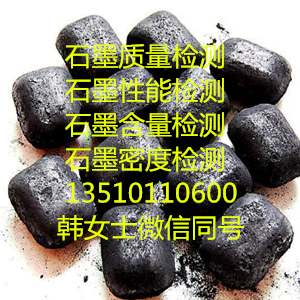 土測(cè)試有效鉀含量中心
