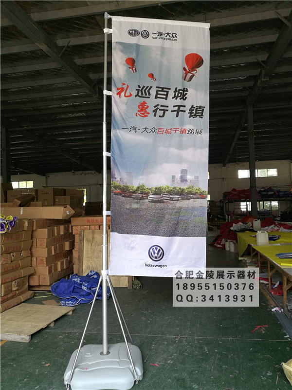 合肥注水旗桿廣告旗桿批發(fā)零售