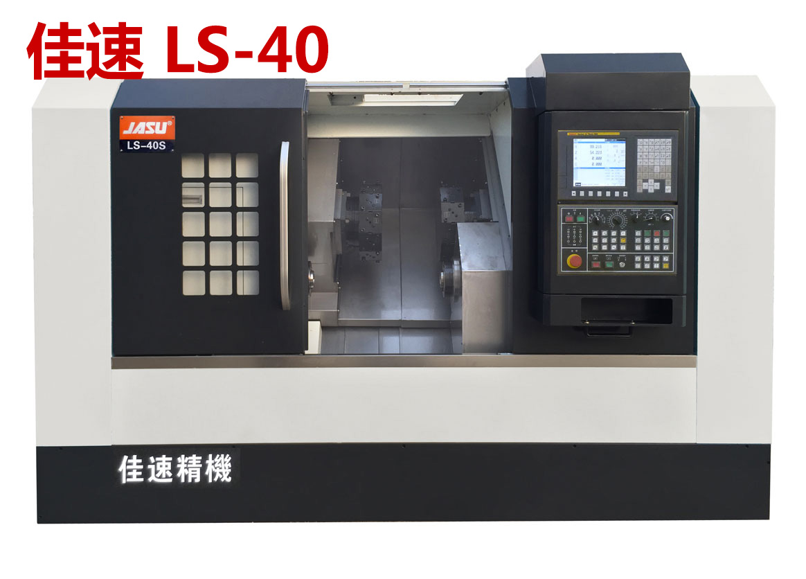 供應(yīng)佳速LS-40雙主軸車床 高性價比臥式數(shù)控車床 雙主軸數(shù)控車床