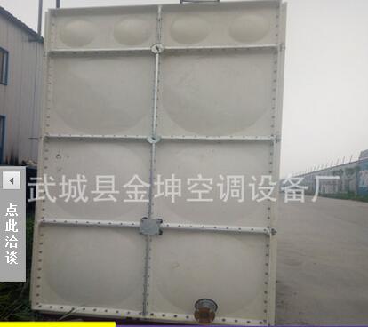 不銹鋼水箱 玻璃鋼水箱 陶瓷水箱 鍍鋅板水箱 廠家直銷