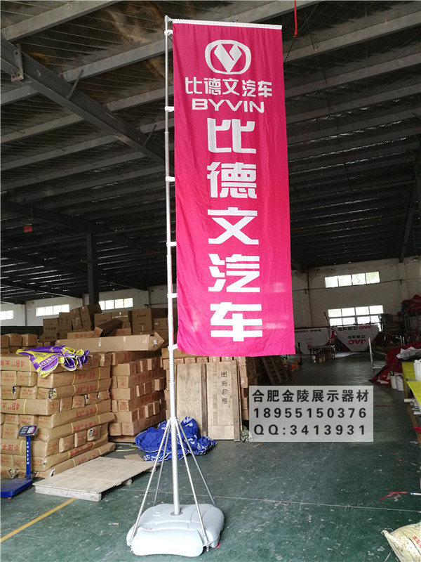 合肥注水旗桿廣告旗桿批發(fā)零售