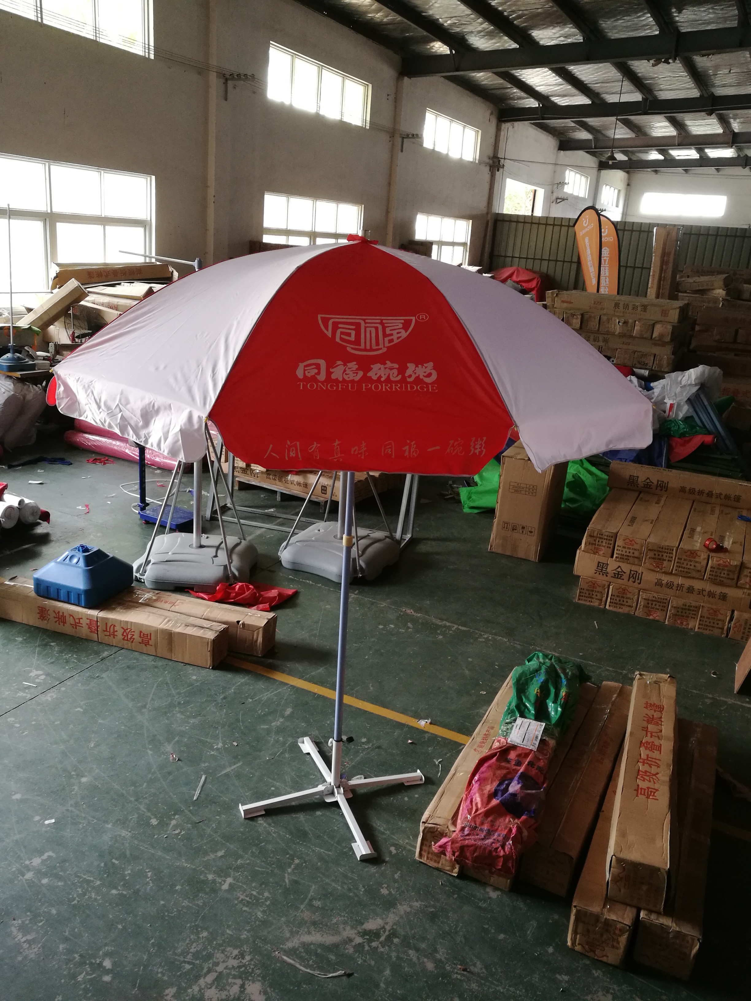 合肥太陽傘定制太陽傘生產(chǎn)廠家 合肥太陽傘定制太陽傘生產(chǎn)廠家