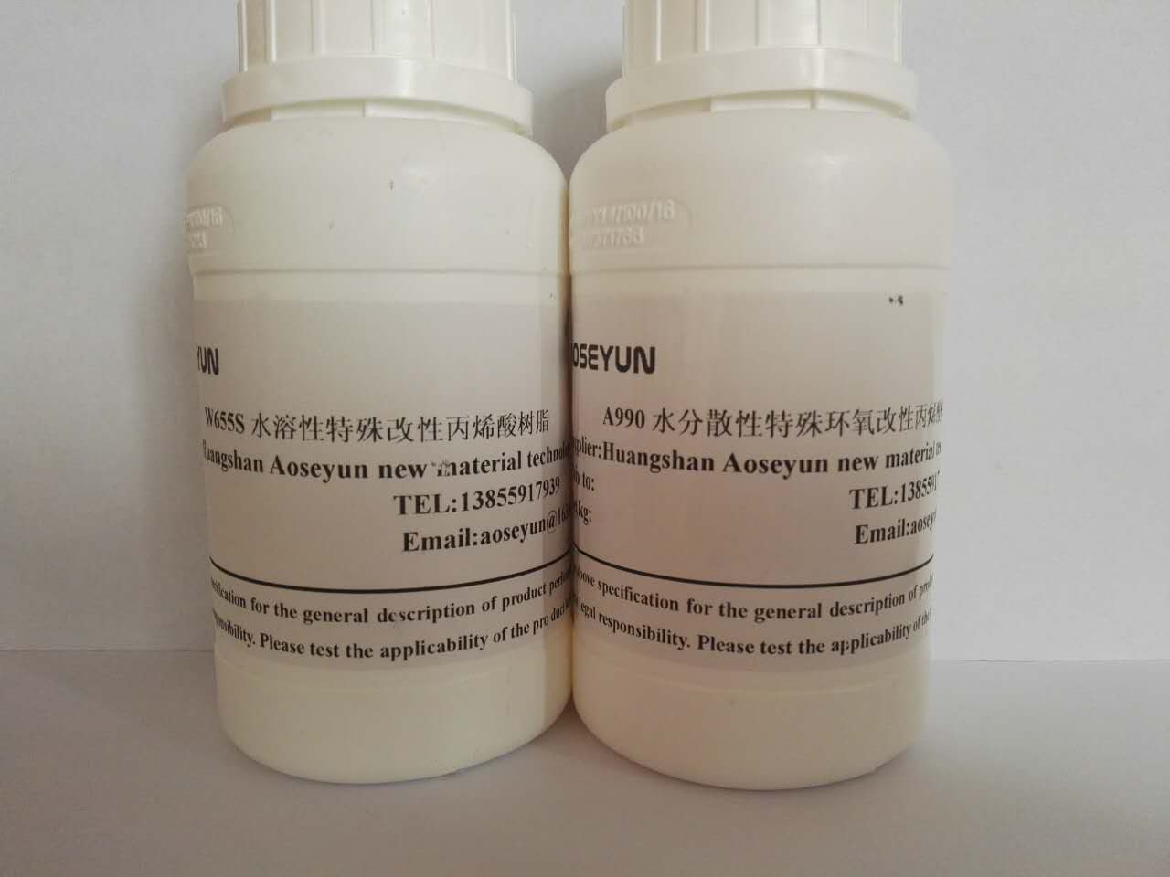 水性涂料用氟硅納米抗涂鴉涂料助劑