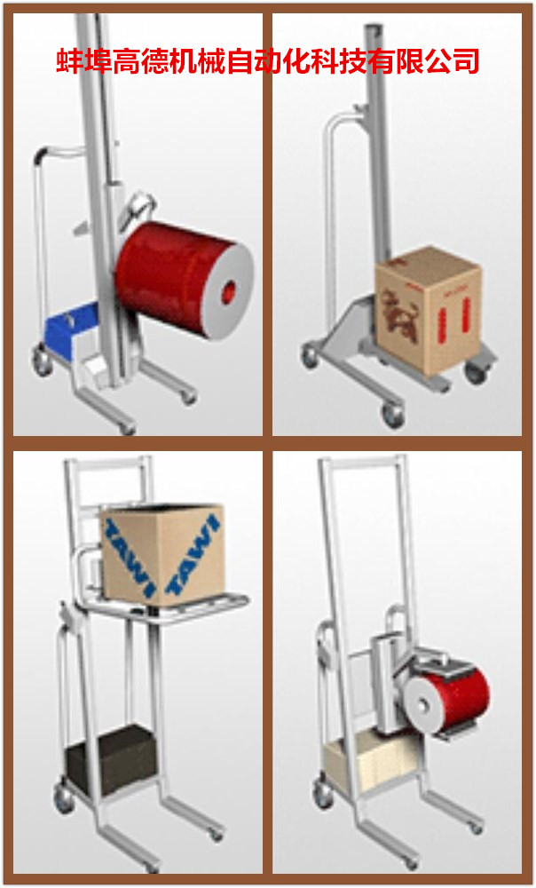 北京伸縮輕便搬運(yùn)車 伸縮輕便搬運(yùn)車報(bào)價(jià) 伸縮輕便搬運(yùn)車參數(shù)