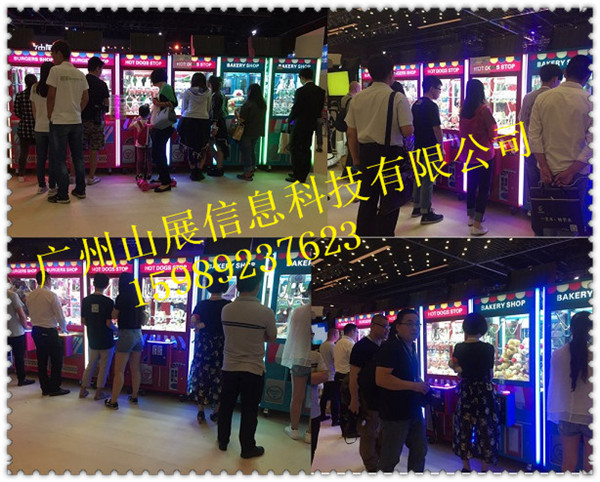 抓娃娃機(jī)批發(fā)抓娃娃機(jī)價(jià)格鋪?zhàn)型尥迿C(jī)抓娃娃機(jī)廠家直銷廣州抓娃娃機(jī)廠家