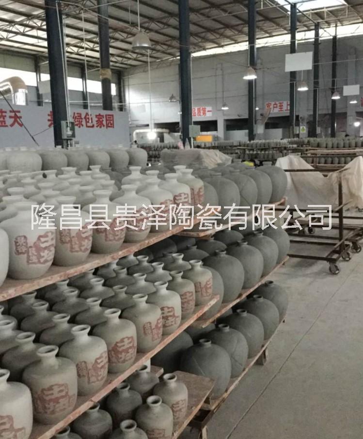 3斤 陶瓷酒瓶酒壇子空酒瓶