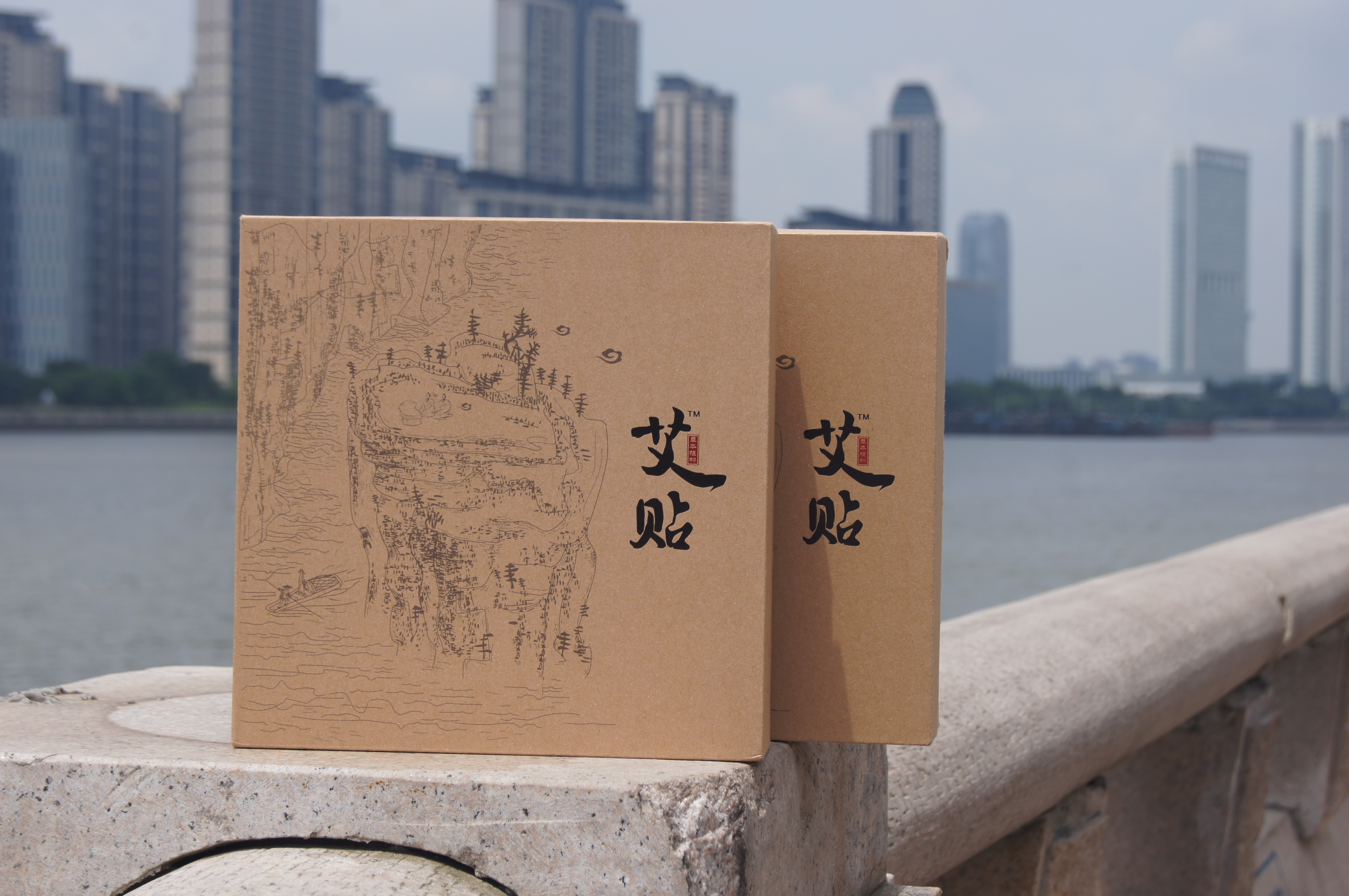 廣州艾上艾艾貼