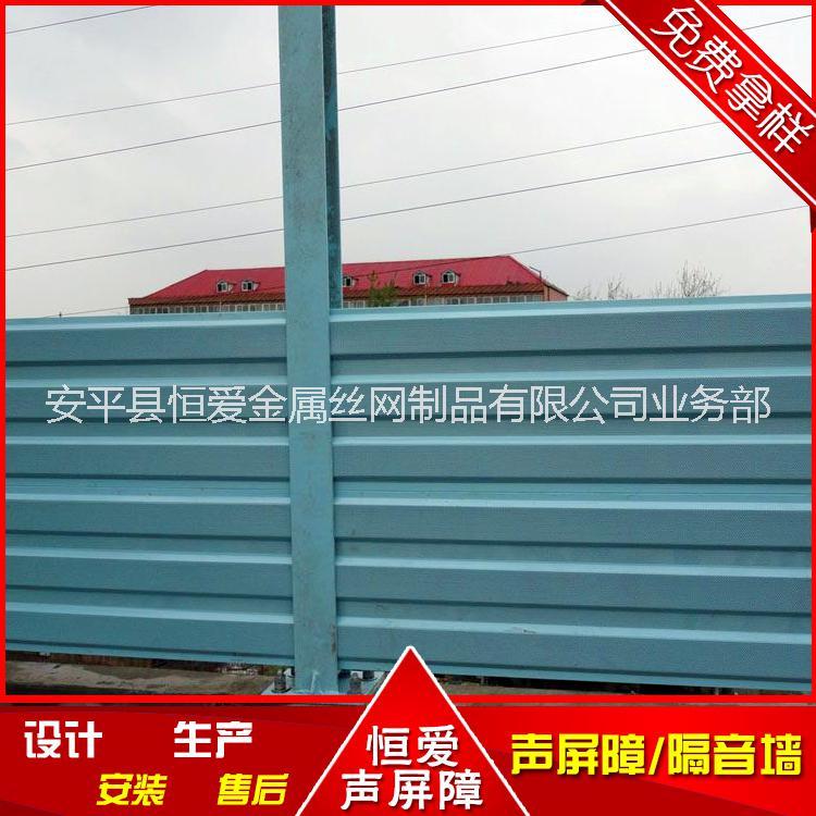 肇慶冷卻塔聲屏障 肇慶工廠隔音板