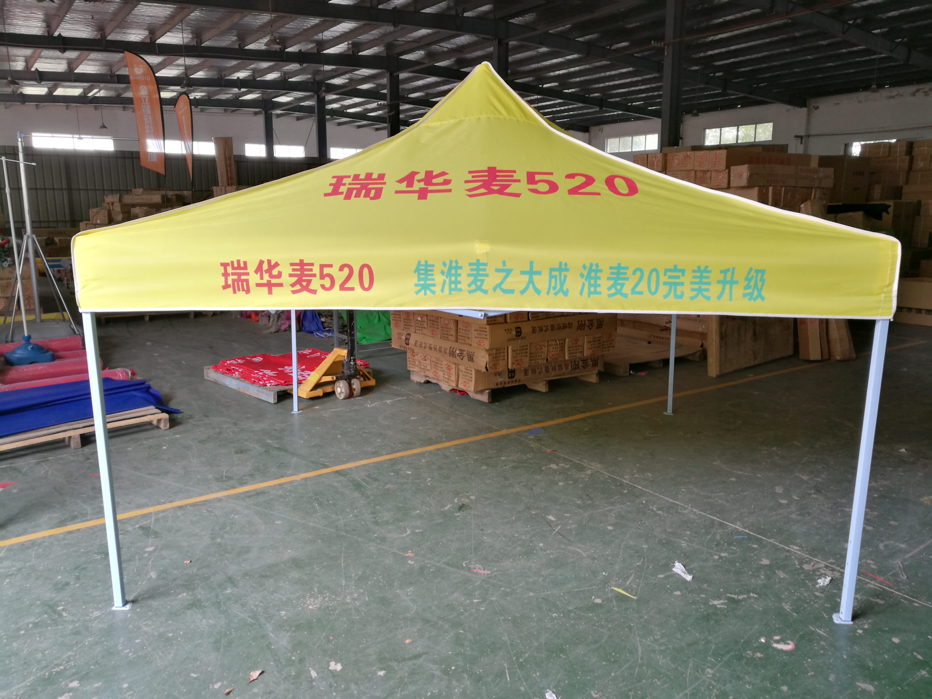 企業(yè)定制折疊帳篷/太陽傘/彩虹門 企業(yè)定制廣告帳篷/太陽傘/彩虹門