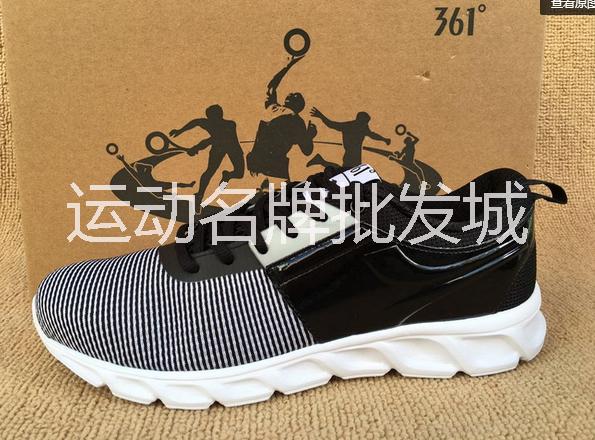 361運(yùn)動(dòng)鞋一箱起批量大價(jià)格另議包沒有質(zhì)量問題  特價(jià)361運(yùn)動(dòng)鞋批發(fā)