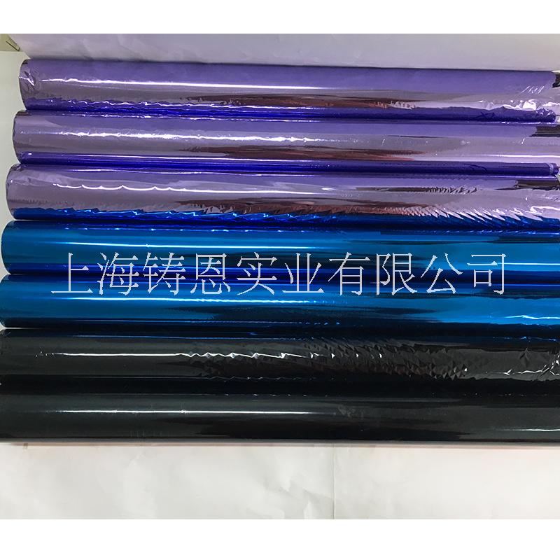 供應(yīng)上海燙印皮革類燙金紙，電化鋁 供應(yīng)上海燙印皮革類燙金紙電化鋁