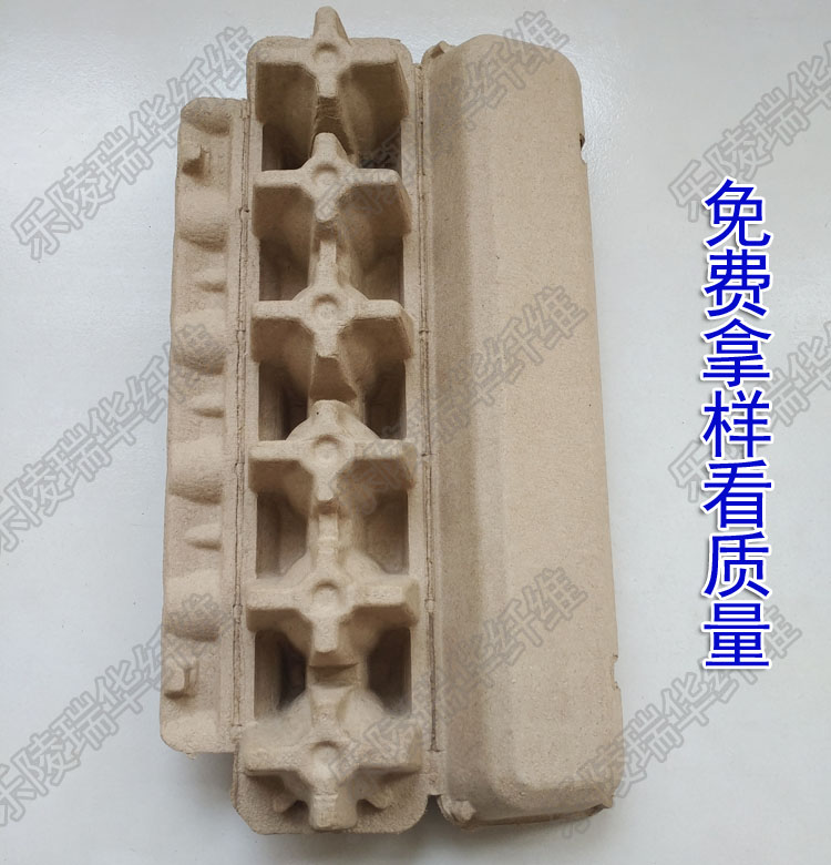 紙漿蛋托 6枚裝真空鴨蛋紙漿盒  紙漿鴨蛋包裝盒 松花蛋咸蛋紙蛋托 防震耐壓運輸選用