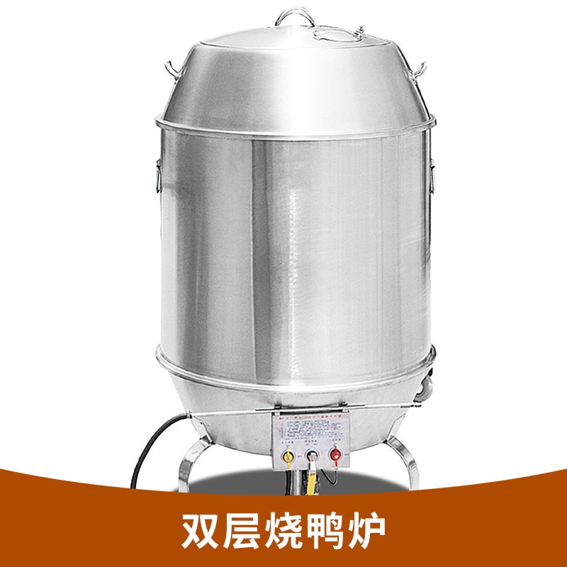 雙層燒鴨爐 不銹鋼電烤鴨爐 商用雙層保溫 烤雞燒鴨爐羊腿吊爐 廠家直銷