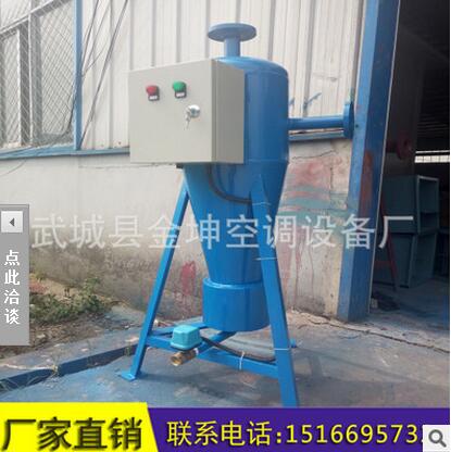 旋流除砂器 旋流除砂器直銷 旋流除砂器廠家 旋流除砂器批發(fā)