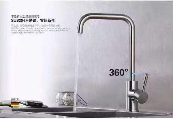 旋轉(zhuǎn)式水龍頭_旋轉(zhuǎn)式冷熱水龍頭價格_優(yōu)質(zhì)旋轉(zhuǎn)式水龍頭批發(fā)